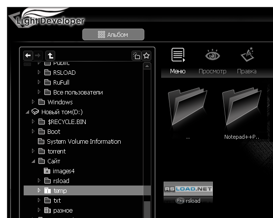 Stepok Light Developer 10.0 + Русская версия Portable