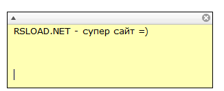 Stickies 10.1d и Портативная Версия