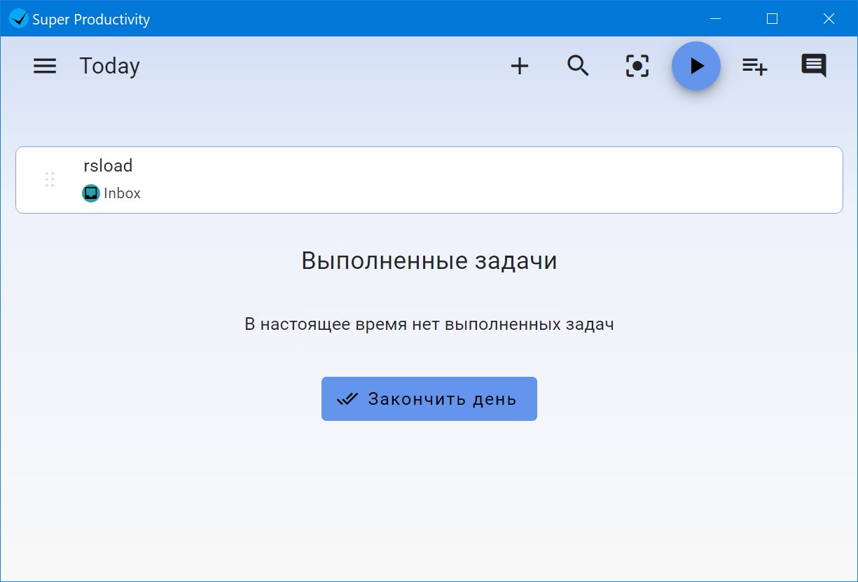 Super Productivity 11.0.3 x64
