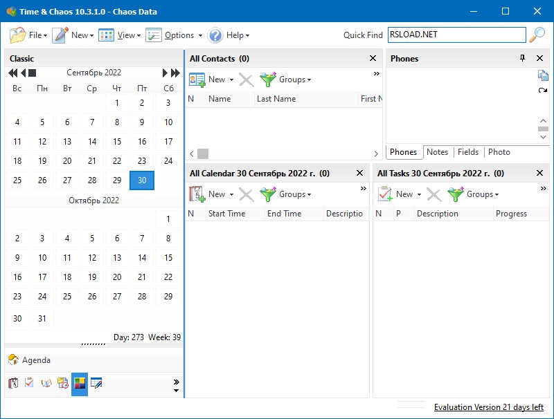 Увеличиваем время работы ноутбука при работе с Google Chrome 2026
