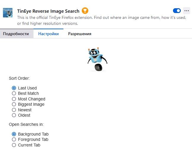 TinEye для Firefox версии 2.0.3