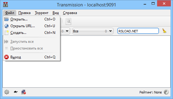 Transmission 4.0.6 для x64 + Портативная версия