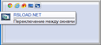 True Launch Bar версия 8.0
