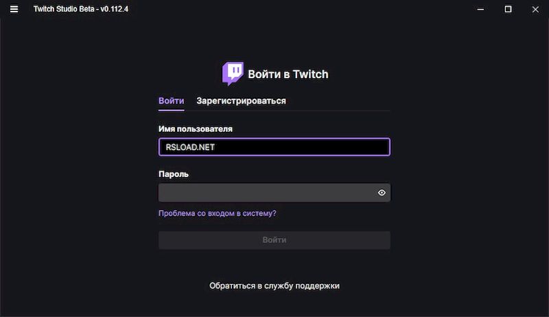 Бета-версия Twitch Studio 0.112.4