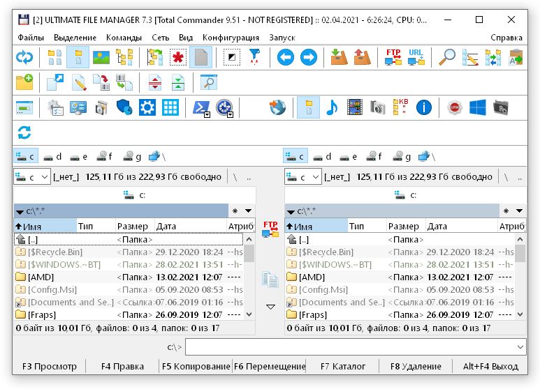Ultimate File Manager 9.3 Full + Lite 2026