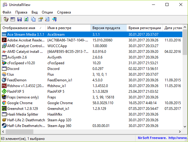 UninstallView 1.50 для 64-битной системы