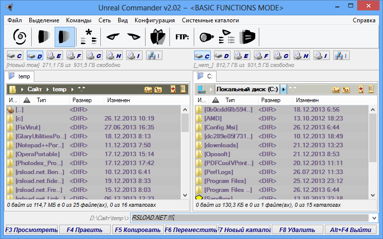 Unreal Commander 3.57 (Сборка 1497) + + 4.21 beta 10 (Сборка 1618)