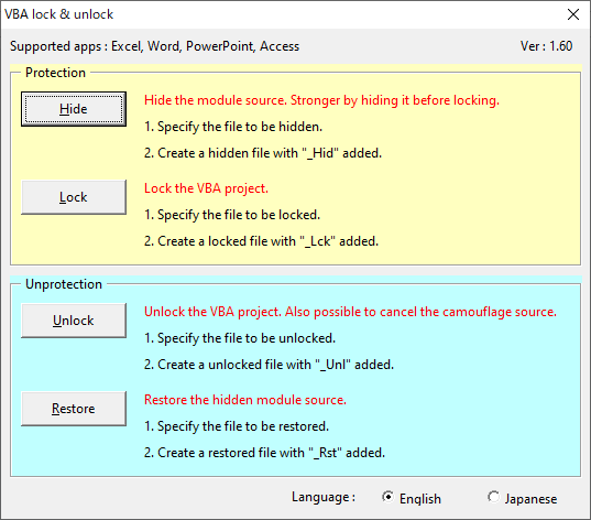 VBA Защита и Разблокировка 2.00