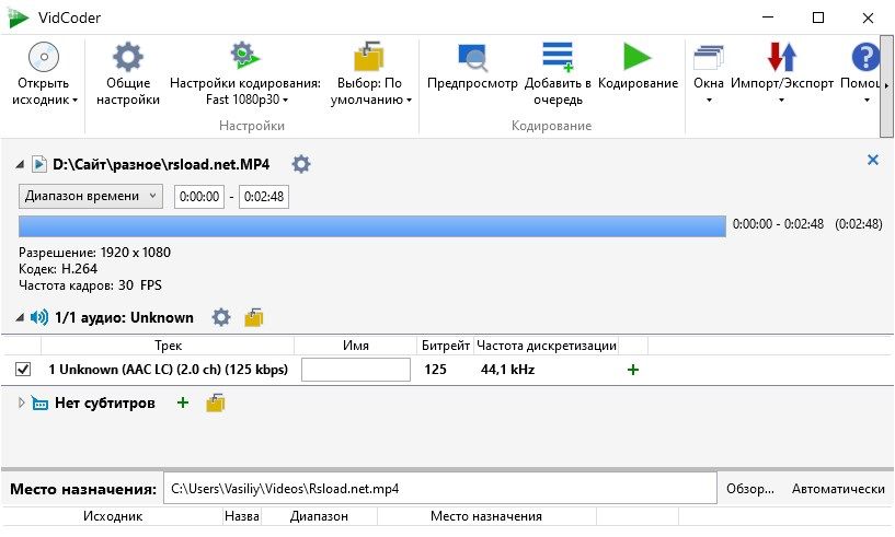 VidCoder 11.9, 8.26, 9.20 с Portable версией и Repack