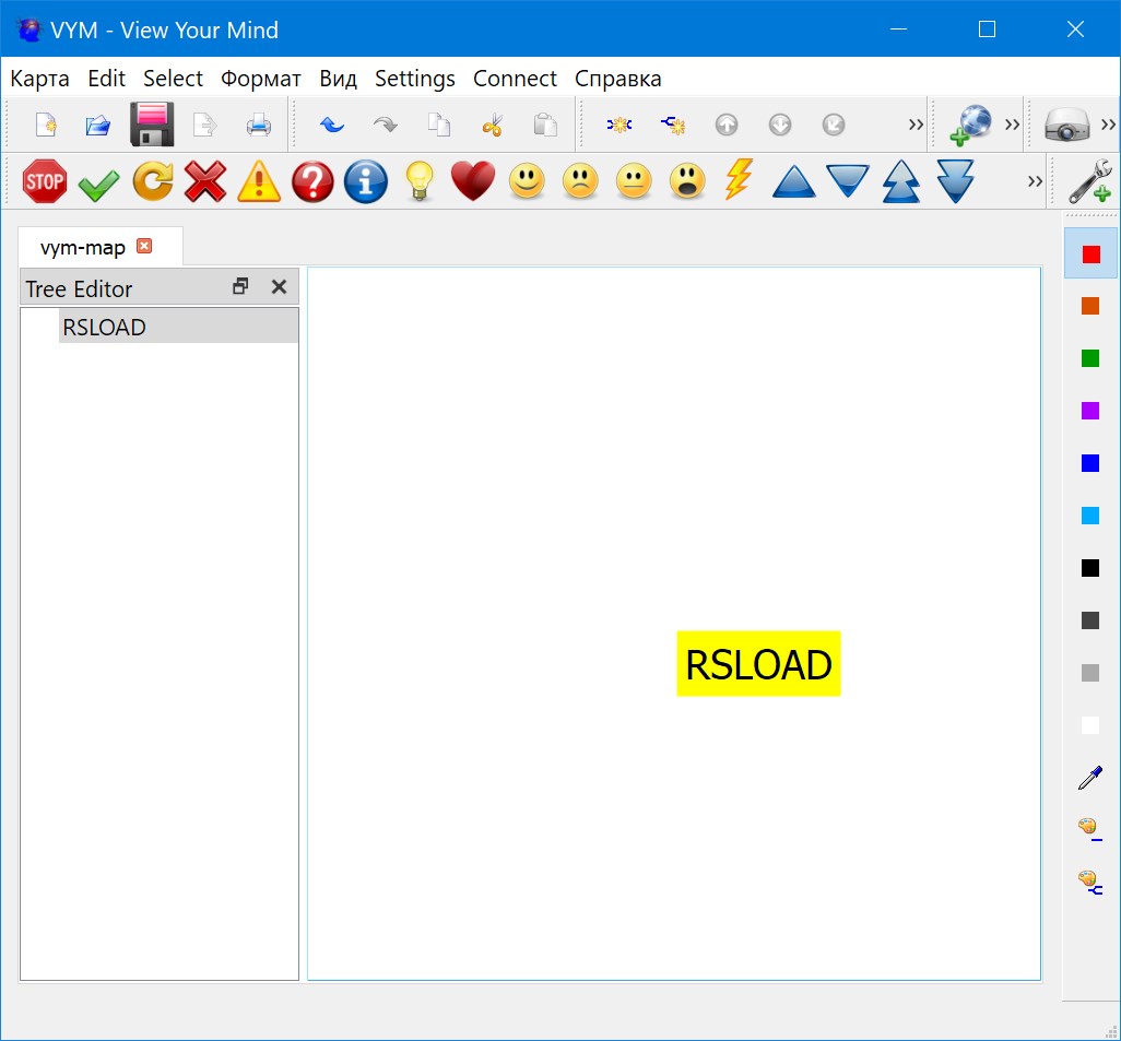 View Your Mind версия 2.9.27 на русском