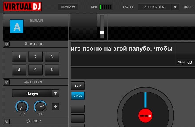 Virtual DJ Home 8.5.6541 + Repack + Portable для MacOS / 2025 Pro Infinity 8.5.8472