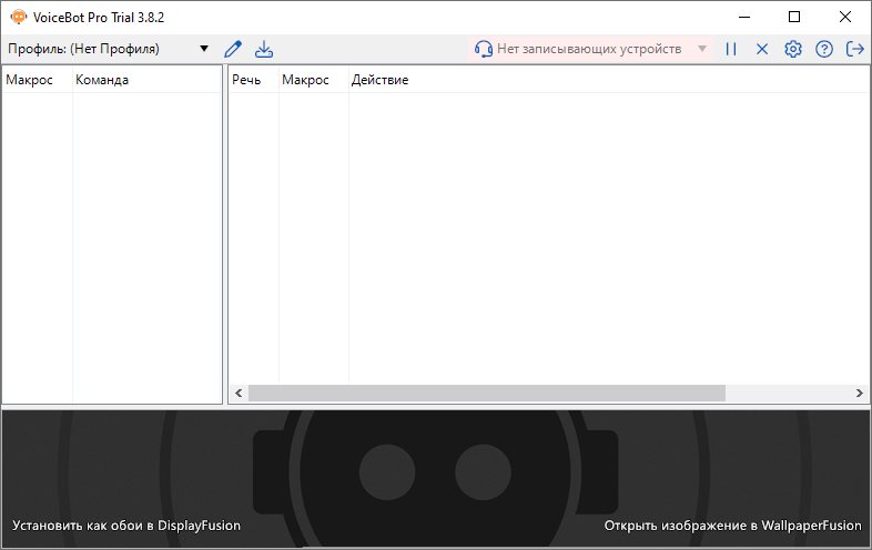 VoiceBot Pro 3.9.8 на русском языке