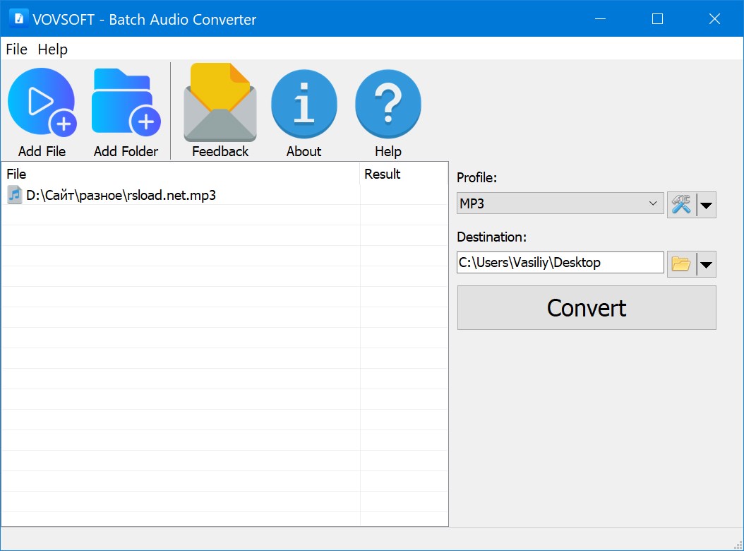 VOVSOFT - Пакетный конвертер аудио 1.1 + Портативная версия