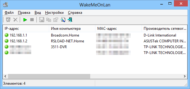 WakeMeOnLan версия 1.91