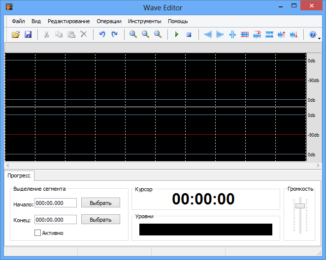 Wave Editor версия 4.4.3.6
