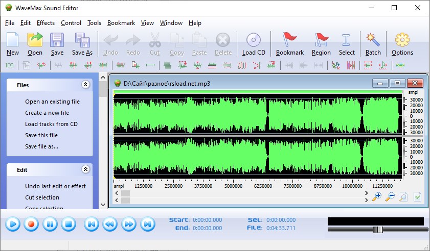 Редактор звука WaveMax версии 8.8.2.6