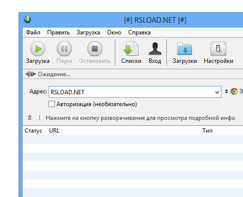 Web Dumper версии 3.4.1 и 3.4.5 для macOS