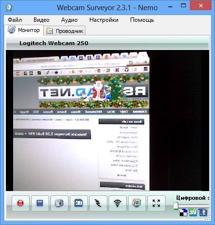 Webcam Surveyor 3.9.2.1212: Репакованная и Портативная Версия