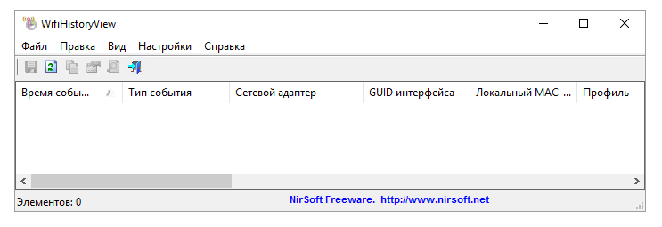 WifiHistoryView 1.64