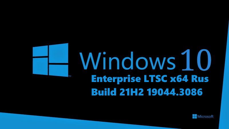 Windows 10 ISO Enterprise LTSC 21H2 версия 19044.3086