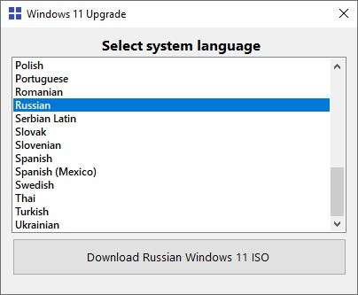 Windows 11 версии 1.0