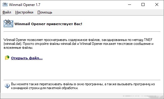 Winmail Opener версия 1.7