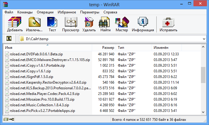 WinRAR 7.10 для Windows на русском языке: бесплатно, Repack и портативная версия.