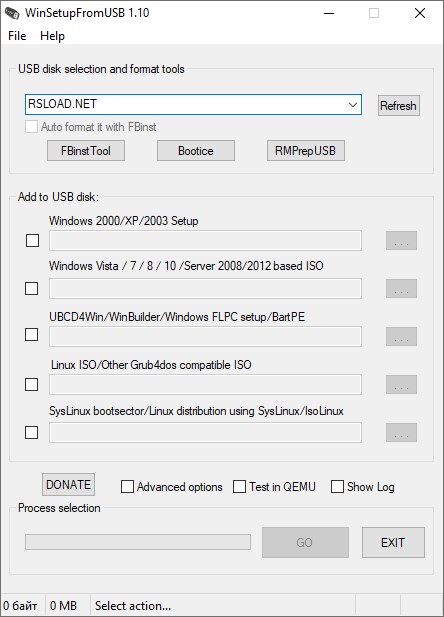 WinSetupFromUSB версия 1.10