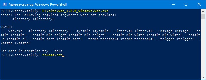 WPC до версии 1.8.0