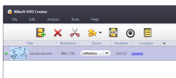 Xilisoft DVD Creator версия 7.1.4.20230228