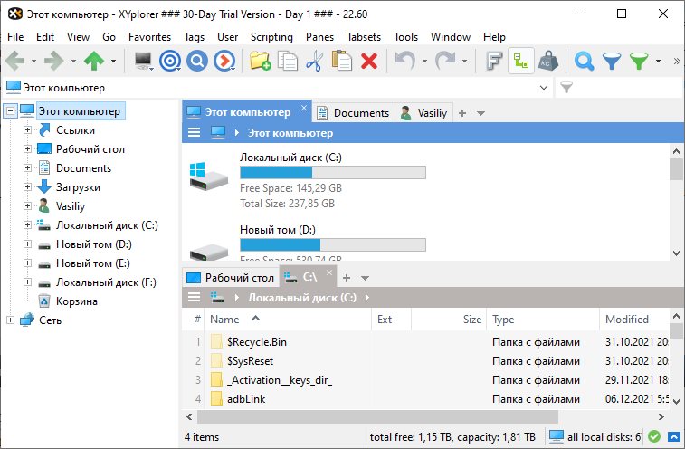 XYplorer 26.70.0400 с портативной версией и репаком