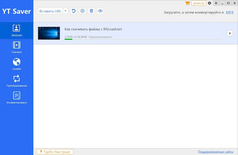 YT Saver Pro 10.14.0 + x64 + Portable 2026