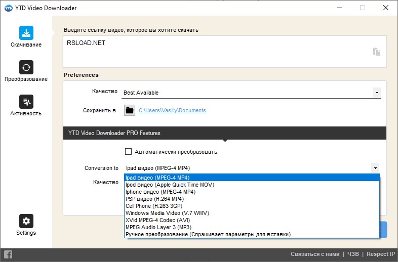 YTD Video Downloader Pro 7.6.3.3 с Portable версией, Repack и MacOS + Ultimate 7.6.4.1