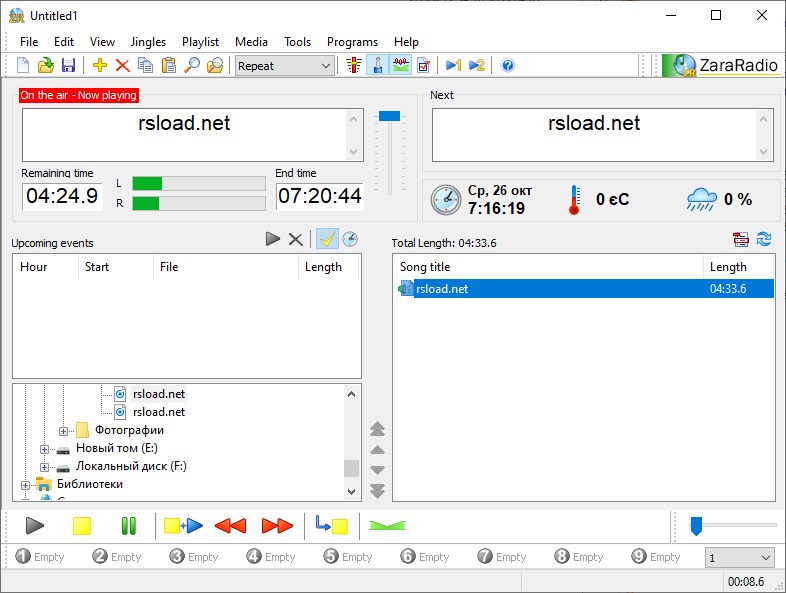 ZaraRadio версия 1.6.2