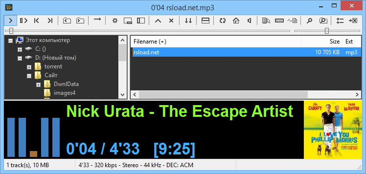 1by1 2.07: с поддержкой русского языка