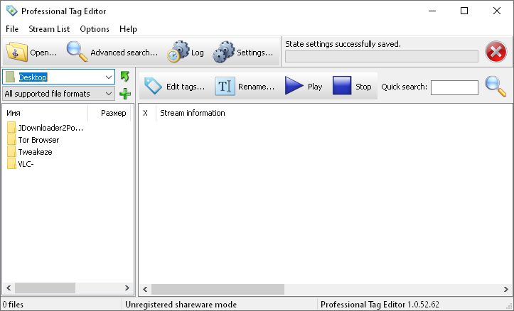 3delite Professional Tag Editor версия 1.0.189.204
