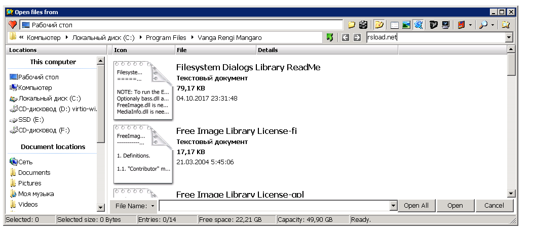 3delite Vanga Rengi Mangaro версия 1.2.7.875 для x64