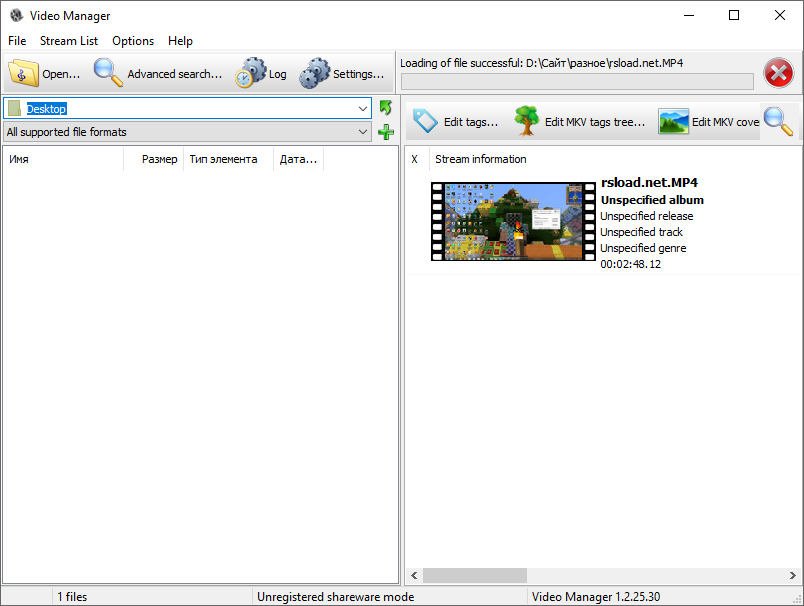 3delite Video Manager версия 1.2.212.224