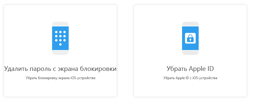 4uKey версии 3.5.3.7 для Android 2.5.3.2