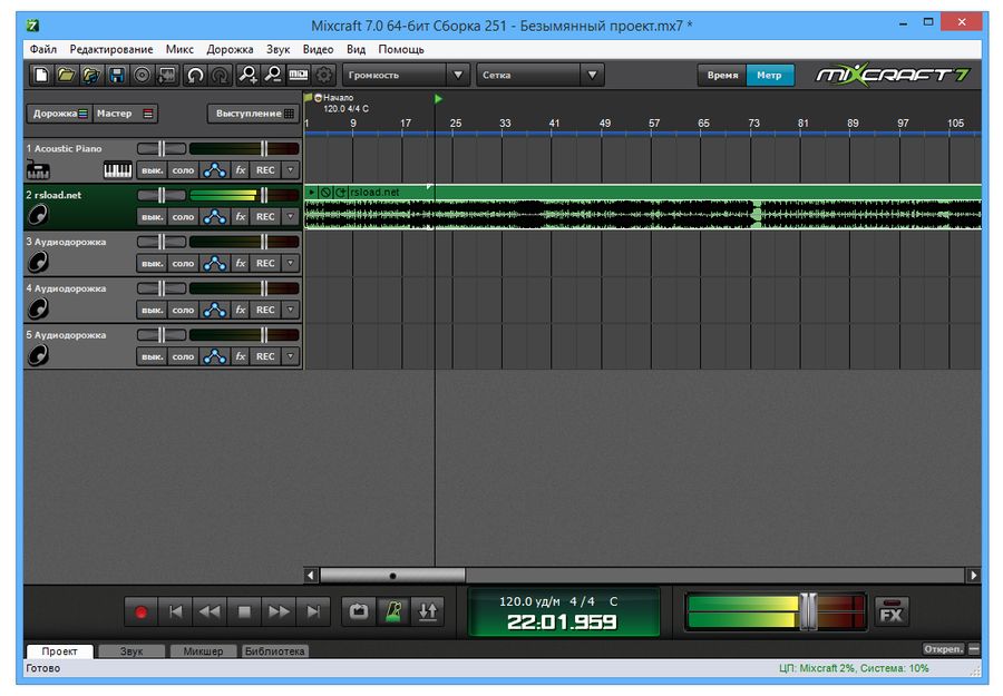 Acoustica Mixcraft Pro Studio 9.0 Build 470 с переносной версией / Записывающая студия 10.5 Build 621