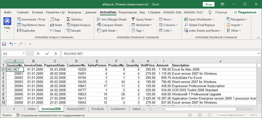 ActiveData для Excel версии 5.0.508
