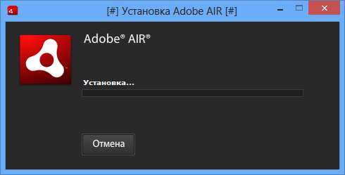 Adobe AIR версия 51.1.1.5