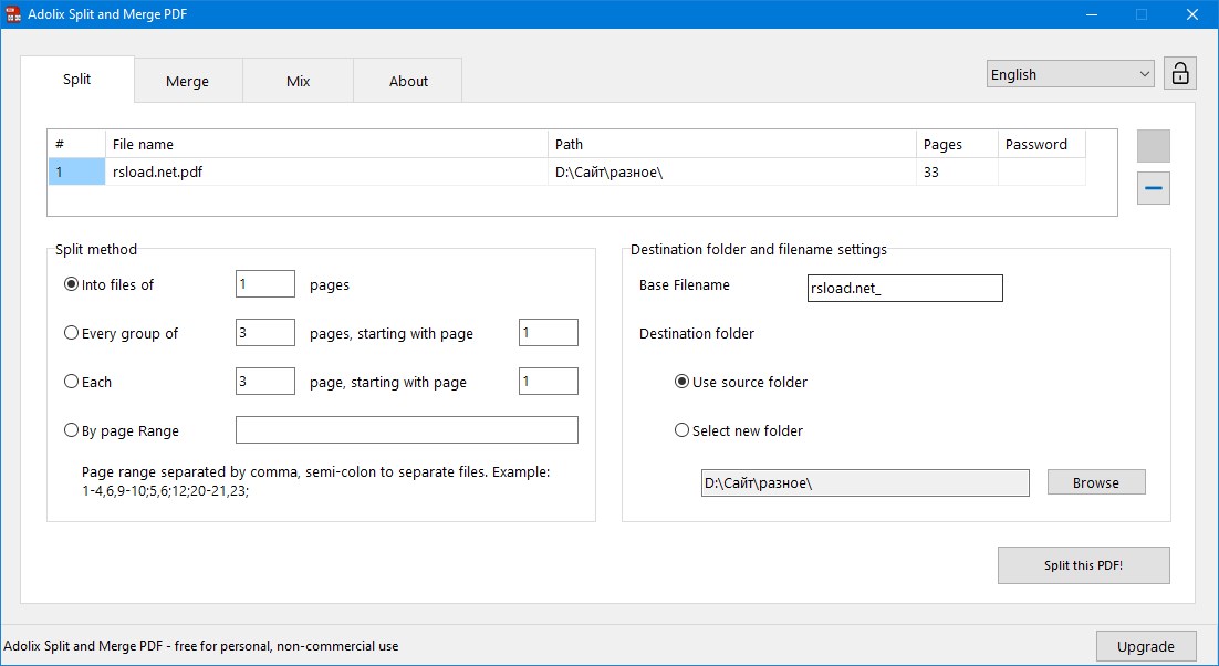 Adolix Split and Merge PDF Pro версия 3.0.3.1 + Портативная версия