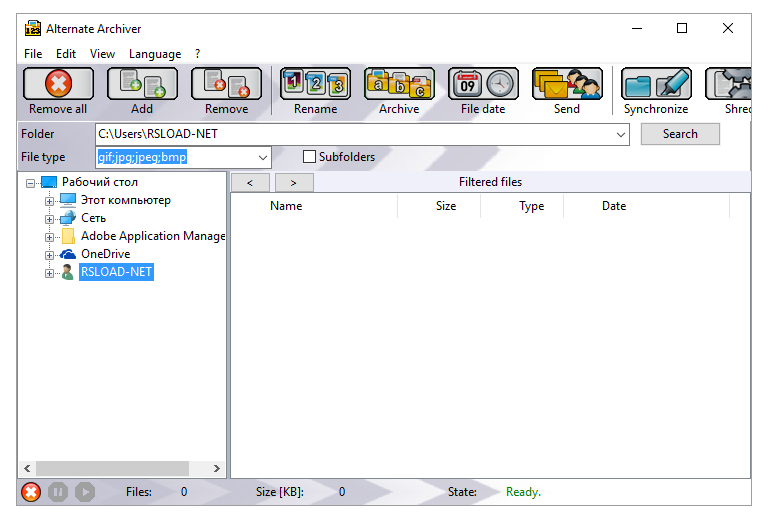 Alternate Archiver 4.410 с портативной версией