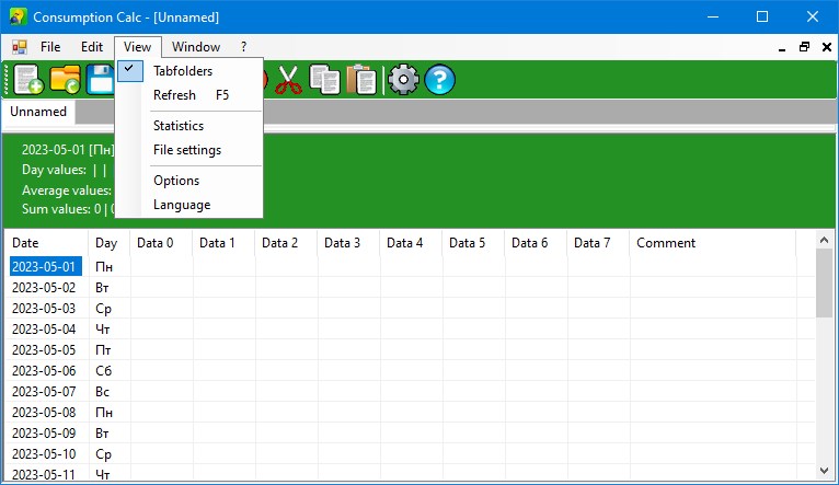 Расчет альтернативного потребления 1.840