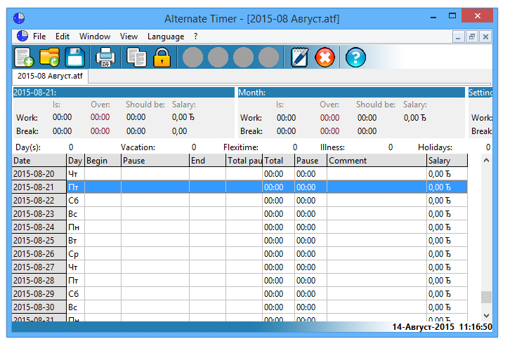 Альтернативный таймер 4.750 Alternate Timer