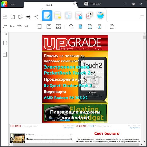AmindPDF версия 3.2.0.0928 и Портативная версия