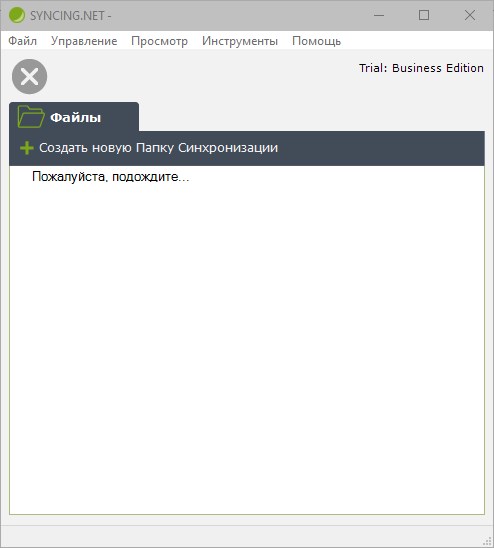 ASBYTE Синхронизация версии NET 6.5.0.3889