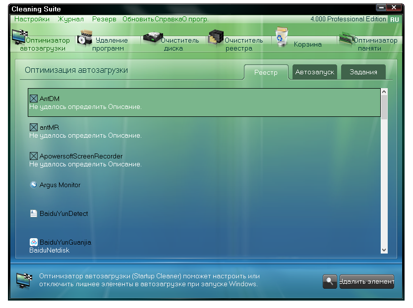 ASCOMP Easy Slideshow Pro 2.102 на Русском + Repack + Portable 2026