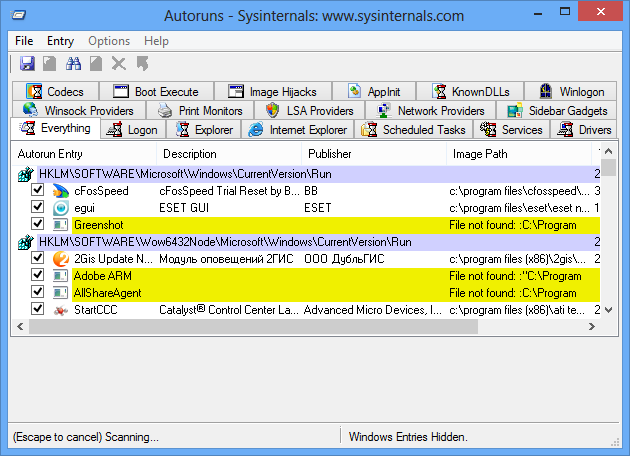 AutoRuns 14.11: Русская версия и Портативная версия
